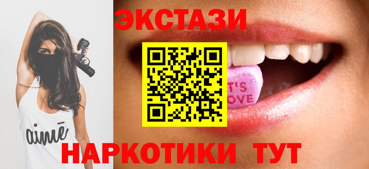 Ecstasy DUBAI Астрахань