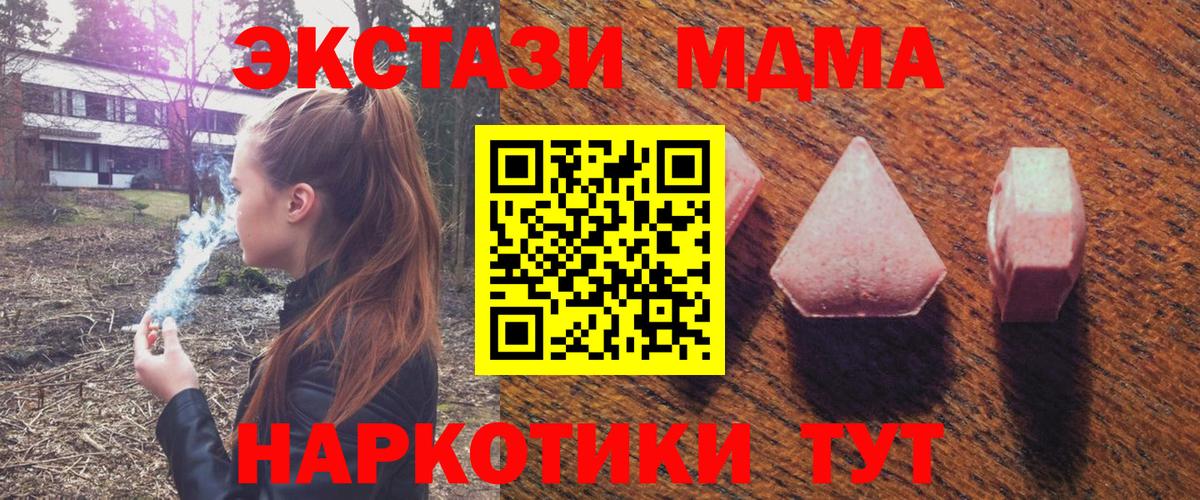 Ecstasy  Ecstasy Дубай  где найти   Ecstasy 280мг  Астрахань  Вход с VPN 