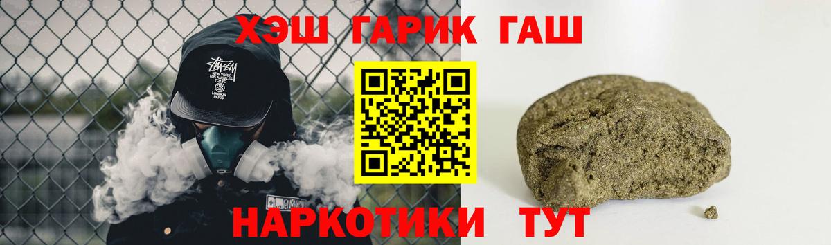 ГАШИШ VHQ Астрахань