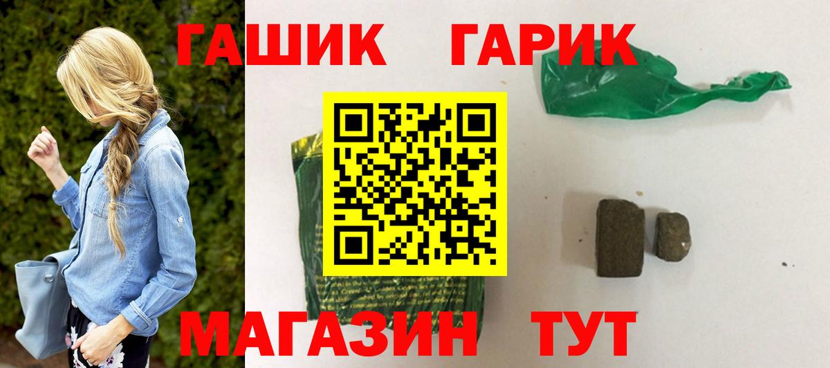 Астрахань  как найти наркотики  Гашиш VHQ  Вход с VPN  ГАШИШ индика сатива 