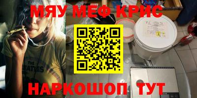 стаф Будённовск
