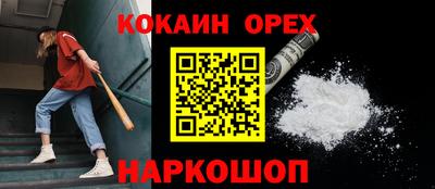гашишное масло Бугуруслан