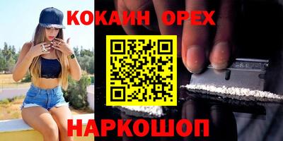 гашишное масло Бугуруслан