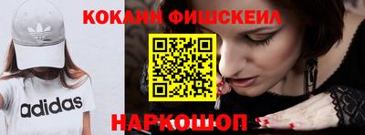 стаф Будённовск