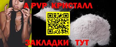 a pvp Бузулук