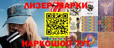 гашишное масло Бугуруслан