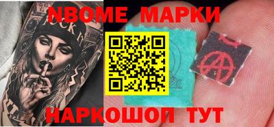 стаф Будённовск