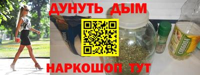 стаф Будённовск