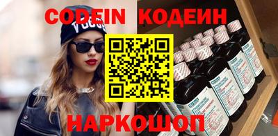 гашишное масло Бугуруслан
