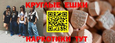 MDMA Premium VHQ Рыбинск
