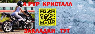 a pvp Бузулук
