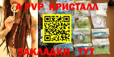 гашишное масло Бугуруслан