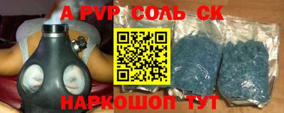 a pvp Бузулук