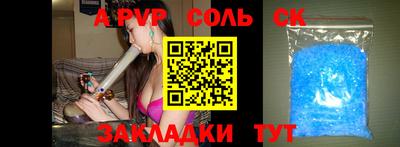 гашишное масло Бугуруслан