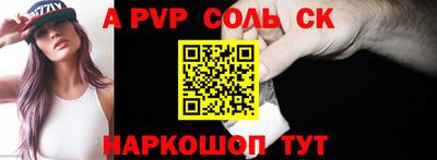 стаф Будённовск