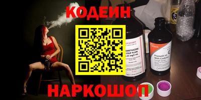 гашишное масло Бугуруслан