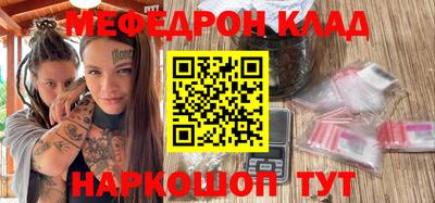 гашишное масло Бугуруслан