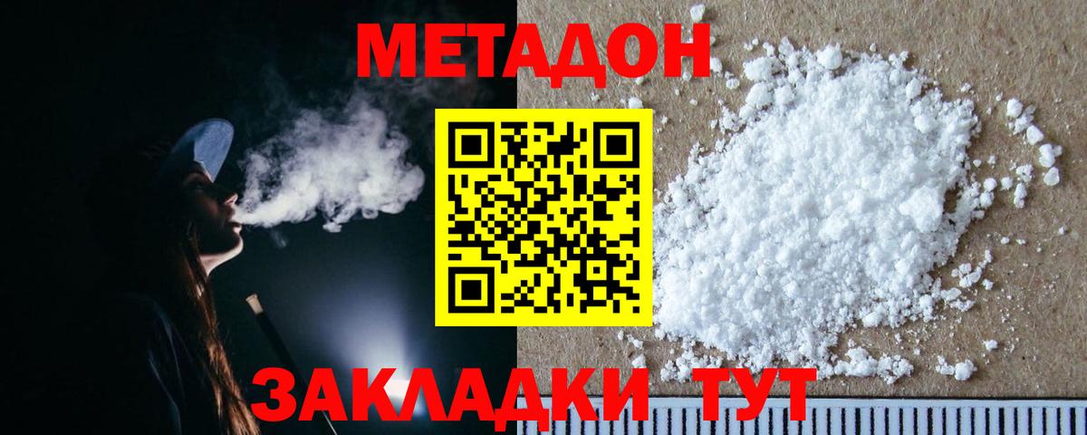 Альфа ПВП Астрахань
