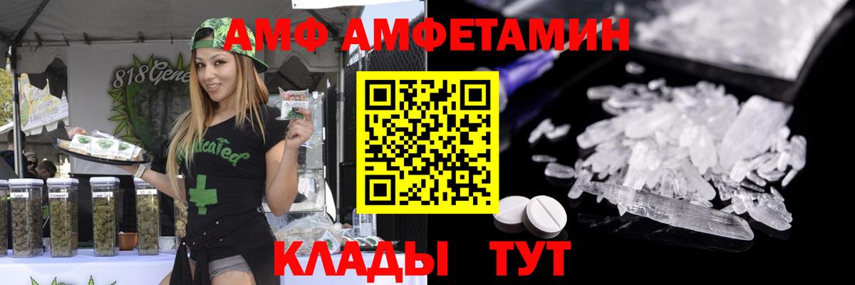 Первитин мет Астрахань