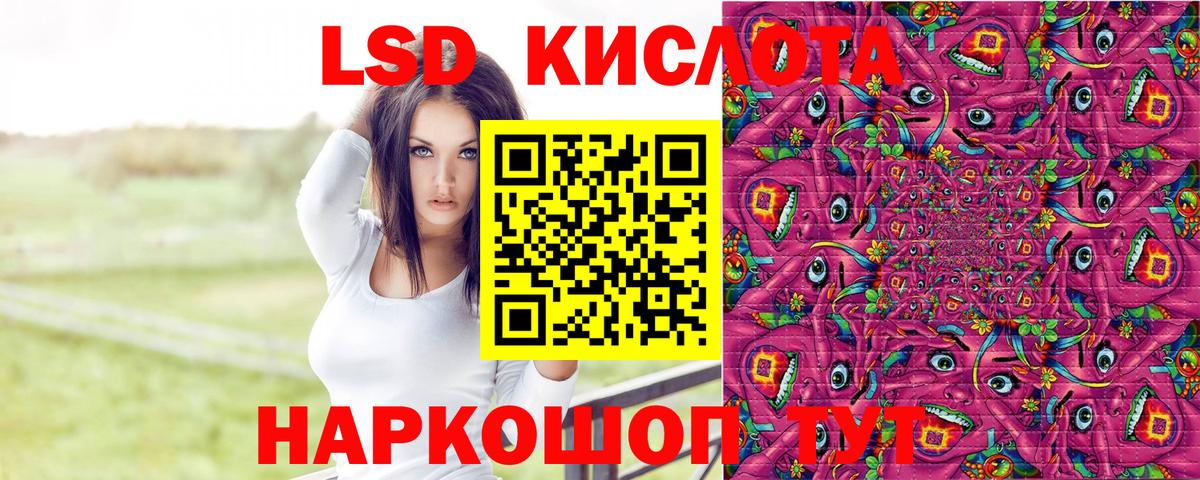Кокаин  ГАШИШ  ГАШИШ  Канабис  Меф кристаллы  МДМА  МАРИХУАНА  Астрахань  Вход с VPN  МЕТ 