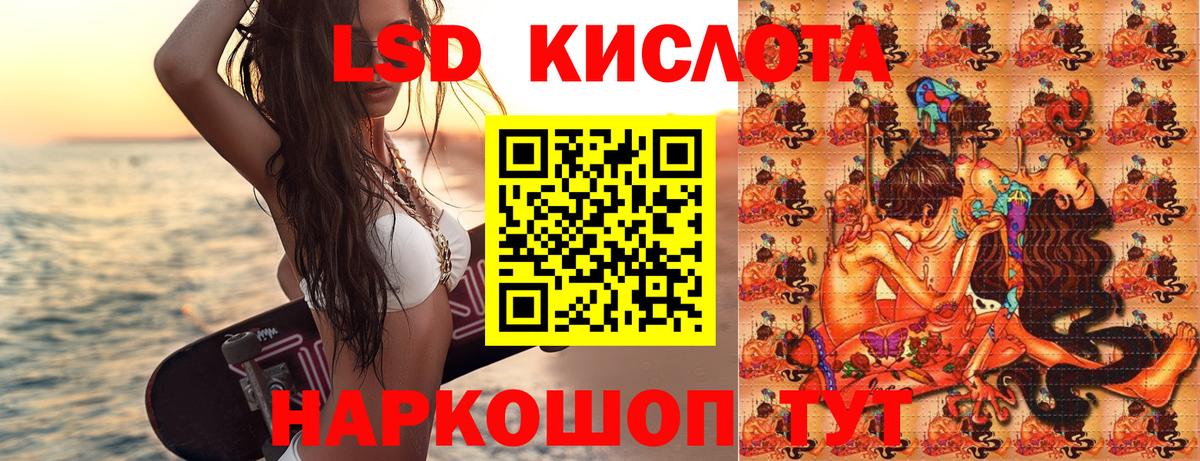 Наркотические марки 1,8мг Астрахань
