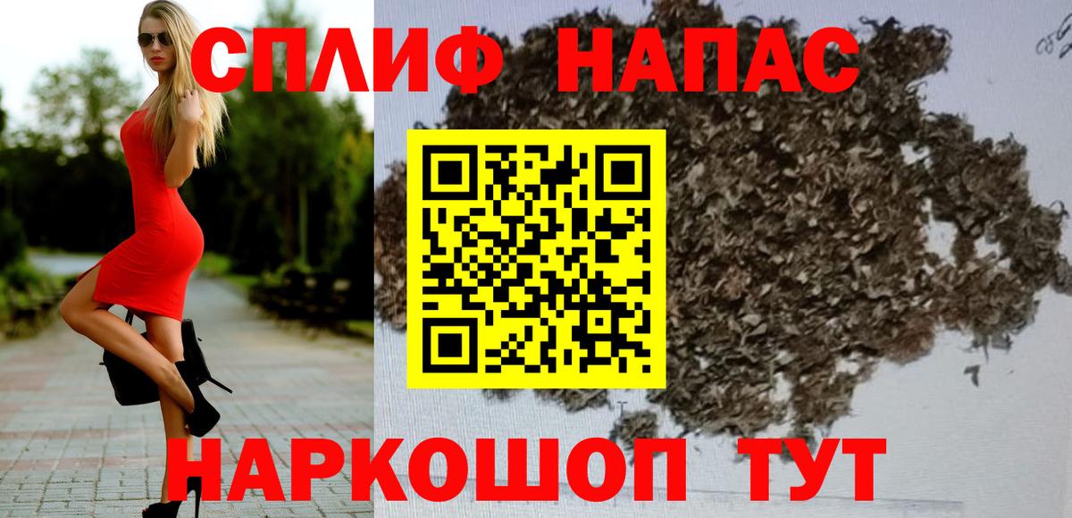 Канабис THC 21%  Бошки марихуана индика  Вход с VPN  Астрахань 